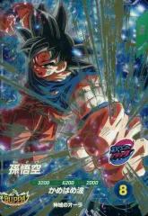 2026年最新】SDV9-020の人気アイテム - メルカリ