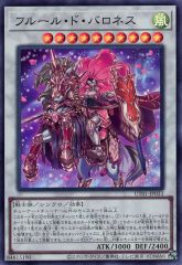 中古】シャドウバース エボルヴ BP14-U03[UR]：真理の大文豪・ユキシマ
