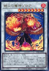 中古】シャドウバース エボルヴ BP14-U03[UR]：真理の大文豪・ユキシマ