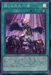 中古】キャラカード カワカミ・ハナマル(レア) 「悪魔執事と黒い猫 2nd