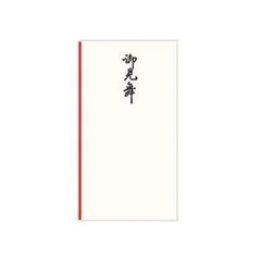ds-(まとめ) 赤城 御見舞本式多当 T3920 1パック(5枚) 〔×15セット〕のサムネイル