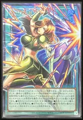 古の秘儀 オーバーフレーム アジア版 OF-UR ウルトラレア UT01-JP001