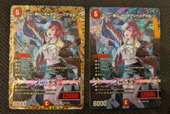 デュエマ】クリム・美心・ギャラクシー<アガる！> サインシークレット1