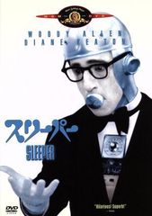 THE VERY BEST OF ごっつええ感じ 5 [DVD] ダウンタウン,今田耕司,東野