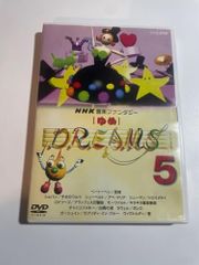 音楽ファンタジーゆめ(6) 廃盤DVD NHK - メルカリ
