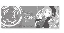 カノ 手ぬぐい ぴくりる！ メカクシティアクターズ 手ぬぐい No.3 KANO カゲロウプロジェクト カゲプロのサムネイル