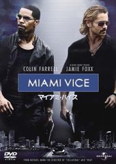 映画 マイアミ・バイス ポスター 当時もの | Mercari