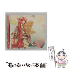 【中古】 [HAT00037] emergenc / U-ske feat. Miku Hatsune / HERE and THERE