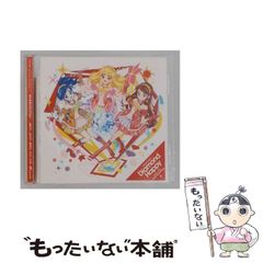 [중고] 다이아몬드 해피 / 힐러리 / 히틀리 / 키라리 / 와카 · 후리 · 스나오 · 레미 · 모에 · 에리 · 유나 · 리스코 from STAR ☆ ANIS /
