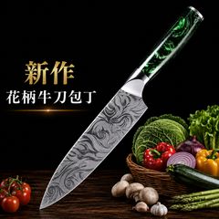 V金10号 67層 ダマスカス包丁 青緑柄 剣型 牛刀 - メルカリ