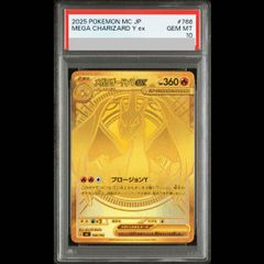 PSA10】 ネオラントV (SAR) {216/172} [S12a/VSTARユニバース] 1枚