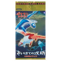 PSA10】イーブイV(ミラー){007/024} 1枚 - メルカリ