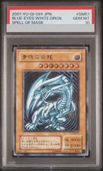 PSA10】 ネオラントV (SAR) {216/172} [S12a/VSTARユニバース] 1枚