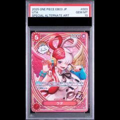 PSA10】 ウタ 金文字 アニメ 25th コレクション ワンピースカード