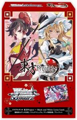 ヴァイス 東方Project TD4コン - メルカリ