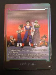 ドラゴンボール フュージョンワールド エナジーマーカー E-154 - メルカリ