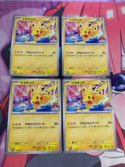 ポケモンカード　ピカチュウ　げきとうスパーク　4枚　サーナイト　ジムプロモのサムネイル