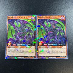 遊戯王 究極竜騎士 マスター・オブ・ドラゴンナイト - メルカリ