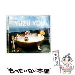 中古】 北は山、南は湖、西は道、東は川 / クラスナホルカイ