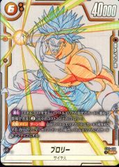 フュージョンワールド ブロリー:BR FB06-120 スーパーパラレル SCR