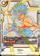 2026年最新】ドラゴンボールカード フュージョンワールド ブロリーの