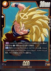 ドラゴンボール フュージョンワールド 孫悟空 ST01-006 SR パラレル ドラゴンボールフュージョンワールド 孫悟天 R パラレル ST01-006