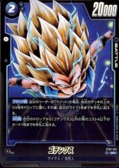 ドラゴンボールフュージョンワールド ゴテンクス SR ST01-021 - メルカリ