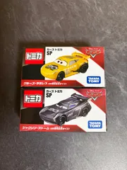 カーズ トミカ SP クルーズ・ラミレス ジャクソン・ストーム (20周年記念タイプ)  セットのサムネイル