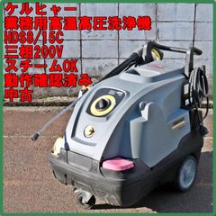 新潟発 引取限定 新ダイワ 溶接発電機 EGW181MS ウェルダー