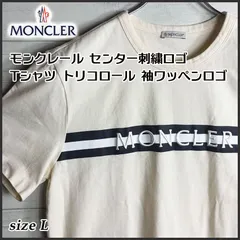 美品・希少デザイン】MONCLER モンクレール センター刺繍ロゴ Tシャツ