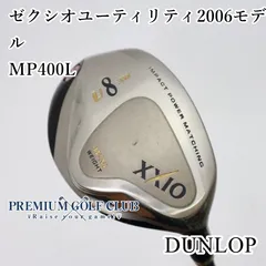 【中古】[B-ランク] レディースユーティリティ ダンロップ ゼクシオユーティリティ2006モデル　MP400L(A) U8(30度)　[4548]のサムネイル