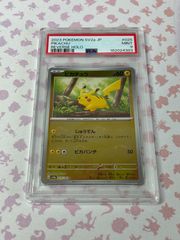 PSA10】ピカチュウプロモ(ファミリーマート/台湾限定) 236/SV-P - メルカリ