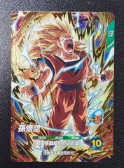 ドラゴンボールスーパーダイバーズ GDR AP2-001 孫悟空 パラレル