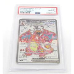 ポケモンカードゲーム リキキリンex PSA10 - メルカリ