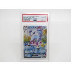 PSA10 メガユキノオー SAR Mega Abomasnow 223/193 - メルカリ