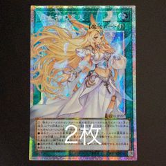 遊戯王 聖王女ローズパメラ オーバーフレーム プリズマ プリシク
