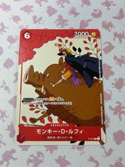 特価】モンキー・D・ルフィ P-001 マッチングバトル 花札 プロモ