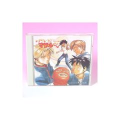 セクシーコマンドー外伝 すごいよ!!マサルさん B1ポスター - メルカリ