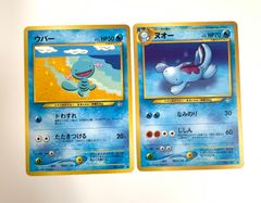 旧裏】ポケモンカード☆neo ウパー ヌオー No.194 No.195 - メルカリ