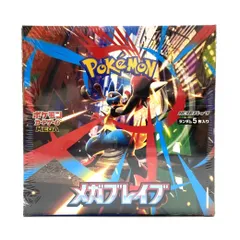 2026年最新】メガブレイブBOXの人気アイテム - メルカリ