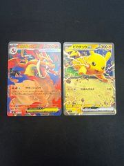 メガリザードンY ex #085 ピカチュウ ex #227 ポケモンカード - メルカリ