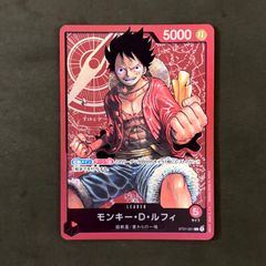 激レア！金文字！特価！】モンキー・D・ルフィ L ST01-001 パラレル