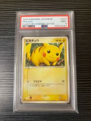 PSA10 ピカチュウ プロモ 102/DP-P おかいもの 福岡 フクオカ - メルカリ