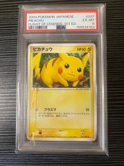 PSA6】ピカチュウ ◇ 破空の激闘 EX-MT 6 - メルカリ