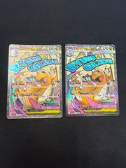 メガカイリューex MA 3枚セット - メルカリ