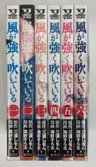 【風が強く吹いている】グッズまとめ売り 2026年最新】風が強く吹いている グッズの人気アイテム - メルカリ