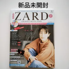 未開封 ZARD CD&DVD COLLECTION 27 - メルカリ