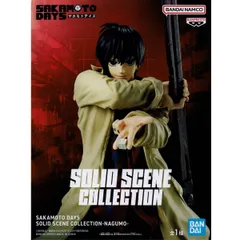 サカモトデイズ SAKAMOTO DAYS SOLID SCENE COLLECTION NAGUMO 南雲