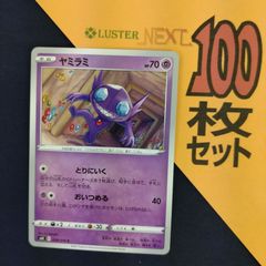 ポケモンカード ヤミラミ コロコロイチバン！付録プロモ 147/XY-P