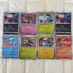 ポケモンカード 伝説キラコレクション CP2 R/RR 12種 コンプセット